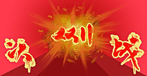 NEXON大规模PvP新游《Warhaven》亮相各大游戏展